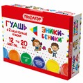 Гуашь ПИФАГОР "ЭНИКИ-БЕНИКИ NEW", 12 цветов, по 20 мл, 192526 192526