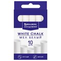 Мел белый круглый мягкий 10 штук, BRAUBERG "АКАДЕМИЯ", картонная упаковка, европодвес (АЛГЕМ), 271147 271147