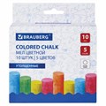 Мел для рисования на асфальте 10 штук, 5 цветов, цветной круглый, BRAUBERG, картонная упаковка, европодвес, 223556 223556