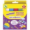 Мел для рисования на асфальте 5 штук, цветной квадратный, ЮНЛАНДИЯ "ЮНЛАНДИК И КОСМОС", картонная упаковка, 227446 227446