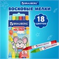 Восковые мелки BRAUBERG, НАБОР 18 цветов, 222963 222963