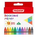 Восковые мелки ПИФАГОР "СОЛНЫШКО", НАБОР 12 цветов, 227279 227279