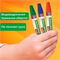 Восковые мелки утолщенные BRAUBERG KIDS, НАБОР 12 цветов, на масляной основе, яркие цвета, 271693 271693