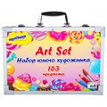 Набор ЮНОГО ХУДОЖНИКА "Candy Land" для рисования и творчества в кейсе ЮНЛАНДИЯ, 163 предмета, 664633 664633