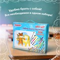 Набор ЮНОГО ХУДОЖНИКА "Тигренок" для рисования и творчества с мольбертом ПИФАГОР, 208 предметов, 664632 664632