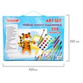 Набор ЮНОГО ХУДОЖНИКА "Тигренок" для рисования и творчества с мольбертом ПИФАГОР, 208 предметов, 664632 664632