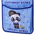 Кармашки-органайзер в шкафчик для детского сада ЮНЛАНДИЯ, увеличенный размер, 26х80 см, "Cool panda", 271073 271073