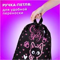 Мешок для обуви BRAUBERG KIDS, с петлей, 42х34 см, "Amazed cat", 271629 271629