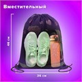 Мешок для обуви BRAUBERG KIDS, светоотражающая полоса, 46х36 см, "Sweet cheeks", 272390 272390