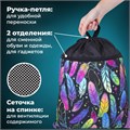 Мешок для обуви BRAUBERG БОЛЬШОЙ, с ручкой, карман на молнии, сетка, 49х41 см, "Feathers", 271057 271057