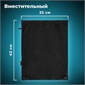 Мешок для обуви BRAUBERG плотный, карман на молнии, подкладка, 43х33 см, Total Black, 272427 272427