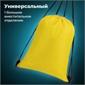 Мешок для обуви BRAUBERG ПРОЧНЫЙ, на шнурке, желтый, 42x33 см, 227142 227142
