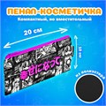 Папка на молнии с ручками А4, мешок для обуви 42х33 см, пенал 20х10 см, "Anime movie", НАБОР BRAUBERG, 272101 272101