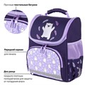 Ранец ПИФАГОР BASIC, 1 отделение, 3 кармана, эргономичная спинка, "Happy bear", 35х28х18 см, 272047 272047