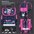 Ранец ПИФАГОР BASIC, 1 отделение, 3 кармана, эргономичная спинка, "Lovely bunny", 35х28х18 см, 271371 271371