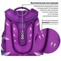 Ранец ЮНЛАНДИЯ EXTRA, с дополнительным объемом, "Colorful butterfly", 38х29х18 см, 270674 270674