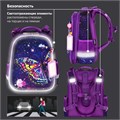 Ранец ЮНЛАНДИЯ EXTRA, с дополнительным объемом, "Colorful butterfly", 38х29х18 см, 270674 270674