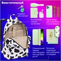 Рюкзак BRAUBERG DREAM универсальный с карманом для ноутбука, эргономичный, "Animal", 42х26х14 см, 271678 271678