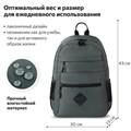 Рюкзак BRAUBERG DYNAMIC универсальный, эргономичный, серый, 43х30х13 см, 270802 270802