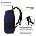 Рюкзак BRAUBERG DYNAMIC универсальный, эргономичный, синий, 43х30х13 см, 270803 270803