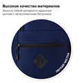 Рюкзак BRAUBERG DYNAMIC универсальный, эргономичный, синий, 43х30х13 см, 270803 270803