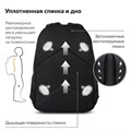 Рюкзак BRAUBERG DYNAMIC универсальный, эргономичный, черный, 43х30х13 см, 270801 270801