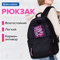 Рюкзак BRAUBERG FASHION CITY универсальный, карман-антивор, Hug me, черный, 44х31х16 см, 272570 272570