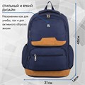 Рюкзак BRAUBERG STATES универсальный, карман-антивор, "Bronx", темно-синий, 46х31х14 см, 226349 226349