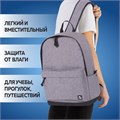 Рюкзак BRAUBERG URBAN универсальный, "Grey Melange", серый, 43х30х17 см, 228842 228842