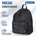 Рюкзак BRAUBERG СИТИ-ФОРМАТ универсальный, "Black camouflage", черный, 41х32х14 см, 225367 225367