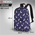 Рюкзак HEIKKI POSITIVE (ХЕЙКИ) универсальный, карман-антивор, Ducks, 42х28х14 см, 272545 272545