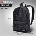 Рюкзак HEIKKI POSITIVE (ХЕЙКИ) универсальный, карман-антивор, Flora, 42х28х14 см, 272546 272546