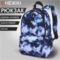 Рюкзак HEIKKI POSITIVE (ХЕЙКИ) универсальный, карман-антивор, Sky, 42х28х14 см, 272550 272550