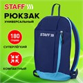 Рюкзак STAFF AIR компактный, темно-синий с голубыми деталями, 40х23х16 см, 226375 226375