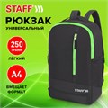 Рюкзак STAFF STRIKE универсальный, 3 кармана, черный с салатовыми деталями, 45х27х12 см, 270785 270785