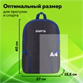 Рюкзак STAFF TRIP универсальный, 2 кармана, черный с синими деталями, 40x27x15,5 см, 270786 270786