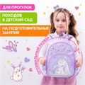 Рюкзак BRAUBERG KIDS PLAY детский, 1 отделение, 3 кармана, "Darling bunny", 29х23х12 см, 271390 271390