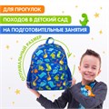 Рюкзак BRAUBERG KIDS PLAY детский, 1 отделение, 3 кармана, "Dinos", 29х23х12 см, 271392 271392