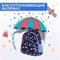 Рюкзак BRAUBERG KIDS PLAY детский, 1 отделение, 3 кармана, "In space", 29х23х12 см, 272051 272051