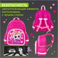 Рюкзак BRAUBERG KIDS PLAY детский, 1 отделение, 3 кармана, "Kittycorn", 29х23х12 см, 271389 271389