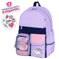 Рюкзак BRAUBERG PASTEL с термонашивками в комплекте, "Lazy cat", сиреневый, 40х29х14 см, 271422 271422