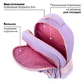 Рюкзак BRAUBERG SNAP, 2 отделения, 3 кармана, "Delicate lilac", 39х28х16 см, 272068 272068