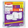 Сумки в роддом прозрачные матовые, НАБОР 3 шт.+1 шт. в подарок, 200 мкм ОСОБО ПЛОТНЫЕ, DASWERK, 608536 608536
