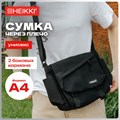 Сумка на плечо большая HEIKKI STREAM (ХЕЙКИ) два отделения, боковые карманы, А4, черная, 26х32х11 см, 272641 272641