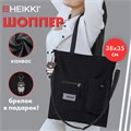 Сумка шоппер HEIKKI EQUIP (ХЕЙКИ), канвас, карман для бутылки, 38х35 см, черный, 272442 272442