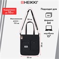 Сумка шоппер HEIKKI EQUIP (ХЕЙКИ), канвас, карман для бутылки, 38х35 см, черный, 272442 272442
