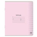 Тетрадь 12 л. ЮНЛАНДИЯ КЛАССИЧЕСКАЯ, частая косая линия, обложка картон, АССОРТИ 5 видов, 105650 105650