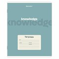 Тетрадь 24 л. BRAUBERG клетка, обложка картон, KNOWLEDGE, 107305 107305