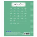 Тетрадь 24 л. BRAUBERG ЭКО "5-КА", линия, обложка плотная мелованная бумага, ЗЕЛЕНАЯ, 403004 403004