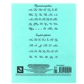Тетрадь ЗЕЛЁНАЯ обложка 12 л., частая косая линия с полями, офсет, "ПЗБМ", 018244 106453